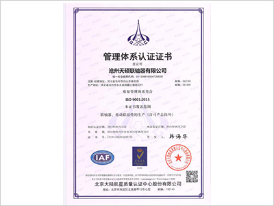 3月份高級能源管理師、審計師培訓照片